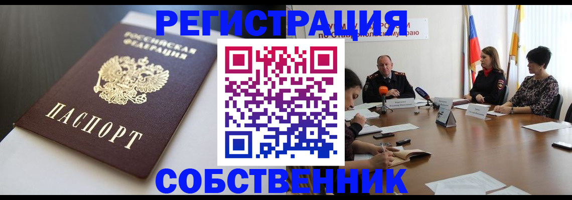 форма 3 в Белорецке